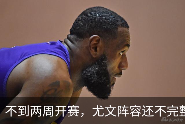 不到两周开赛，尤文阵容还不完整！大卫交换铃木？曝也在考虑西蒙
