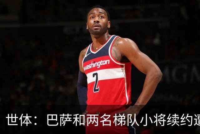 世体：巴萨和两名梯队小将续约遭到阻碍，担心德罗案例重演