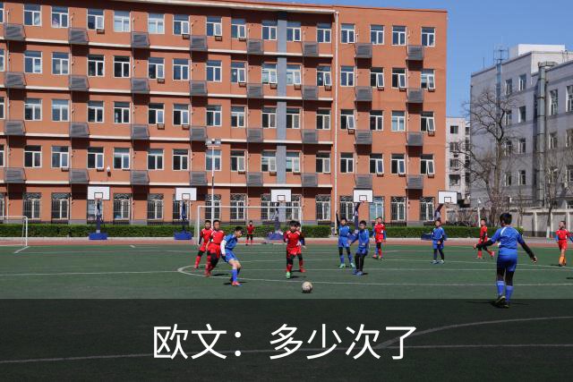 欧文：多少次了?C罗被质疑他就会打脸所有人，下场戴帽我也不惊讶