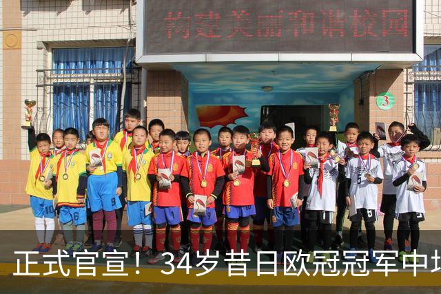 正式官宣！34岁昔日欧冠冠军中场加盟，梅西迎来新赛季帮手